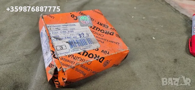 Сегменти 79.4 Ваз Лада Жигули Жигула Ретро Дружба бутала 