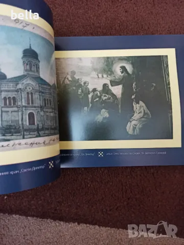 Старо гланцирано издание   2008 год-Видин -Пощенски картички от колекцията на Митко Лачев , снимка 7 - Антикварни и старинни предмети - 50405526