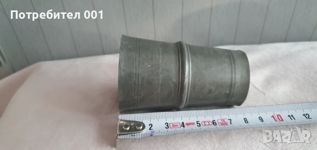 Стара калаена чаша, снимка 4 - Антикварни и старинни предмети - 52975075