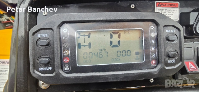 cf moto утв, снимка 2 - Мотоциклети и мототехника - 53148737