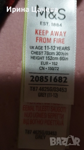 Детски пуловер, снимка 3 - Детски пуловери и жилетки - 51946799