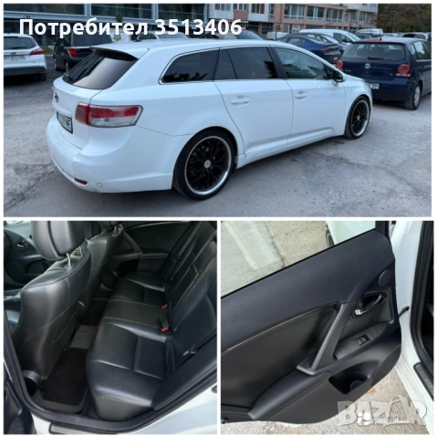 Toyota Avensis 2.2 d-cat Keyless, Панорама, снимка 3 - Автомобили и джипове - 53065372