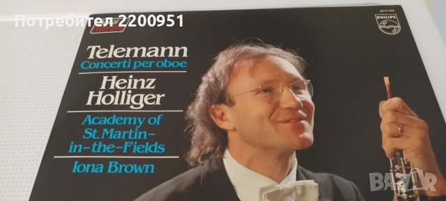 TELEMANN, снимка 1