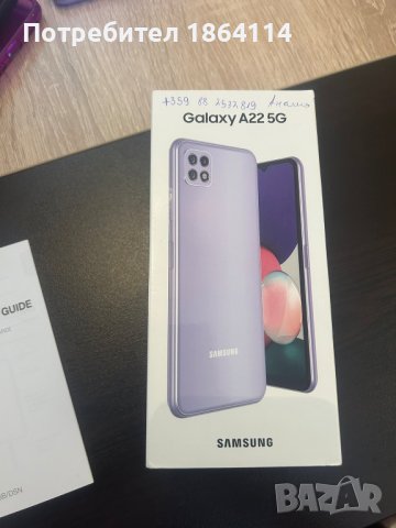 Продавам  Samsung galaxy A 22 5G, снимка 4 - Samsung - 43550199