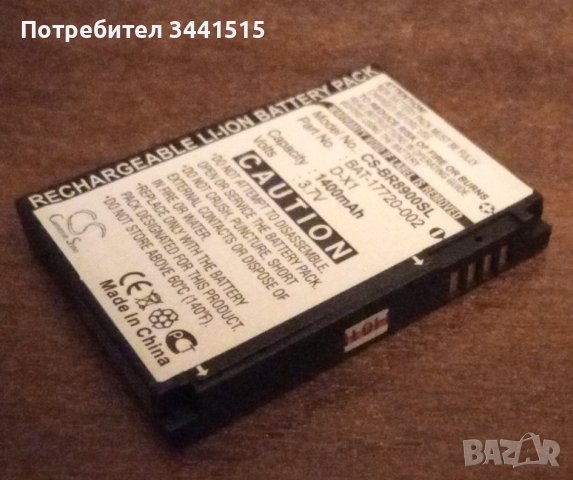Батерия за BlackBerry BAT-17720-002, D-X1, Curve 8900, Thunder 9500, Storm 9500 , снимка 2 - Оригинални батерии - 43861748