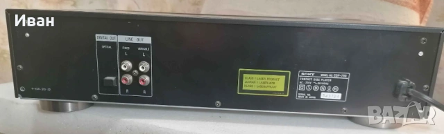 Аудио система SONY, снимка 9 - Аудиосистеми - 53540765