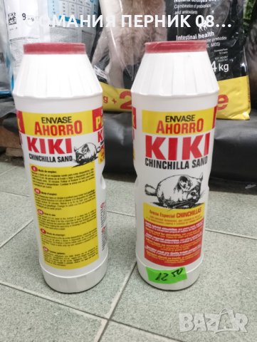 Пясък за чинчила 1.9 кг, снимка 1