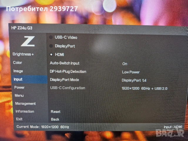 Монитор HP z24u G3, снимка 12 - Монитори - 53283851