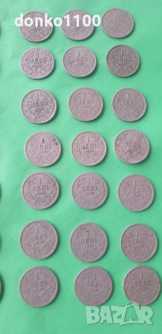 2 лв. и 1 лв. от 1925 59 броя, снимка 6 - Нумизматика и бонистика - 53557731