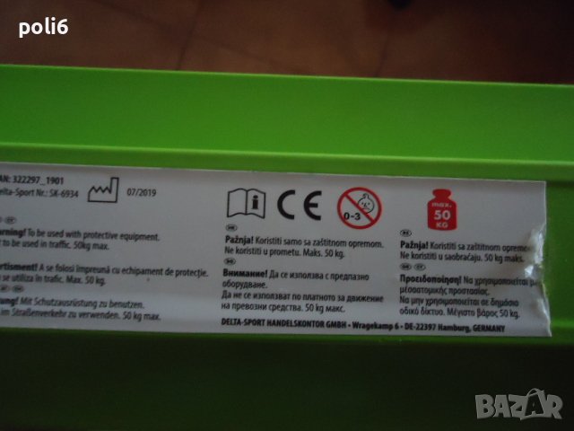 зимна тротинетка ,шейна, снимка 6 - Скутери и тротинетки - 43348761