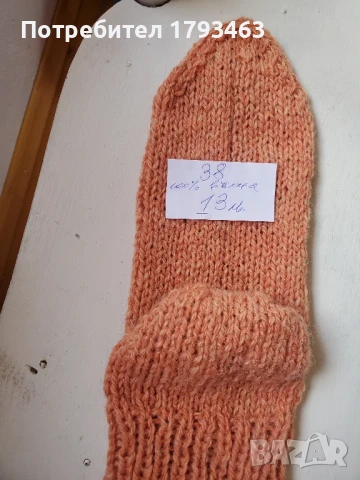 Ръчно плетени дамски чорапи от вълна. Размер 38, снимка 2 - Дамски чорапи - 51169047