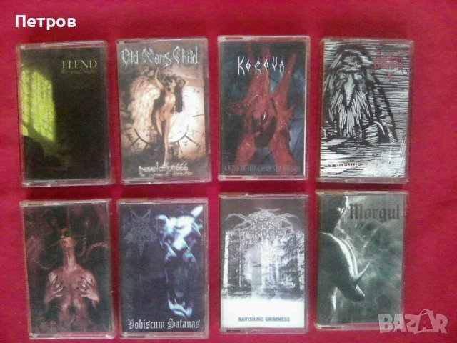 Блек и траш метъл касети (Darkthrone, Sodom, Dark Funeral, Kreator etc.), снимка 2 - Аудио касети - 44011072