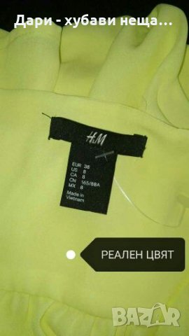 Жълта рокля от шифон🌹👗S/M,M🌹👗арт.1227, снимка 5 - Рокли - 33317680