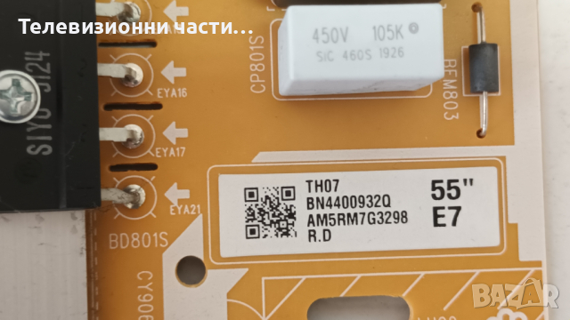 Samsung UE55RU7372U със счупен екран-BN41-02703A BN94-14277M/BN44-00932Q/NU7100/CY-CN055HGLV9H, снимка 8 - Части и Платки - 44891825