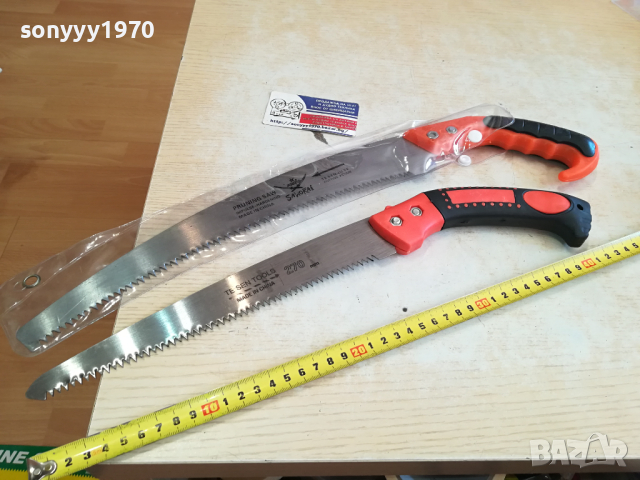 ТРИОН С ПЛАСТМАСОВА ДЪЖКА 15ЛВ ЗА 1БР 2203241607