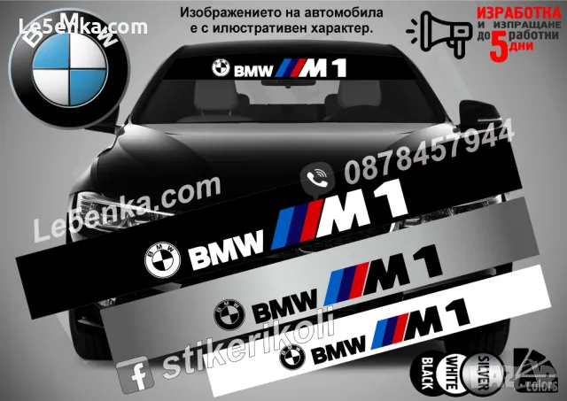 Сенник BMW X6, снимка 11 - Аксесоари и консумативи - 47489303