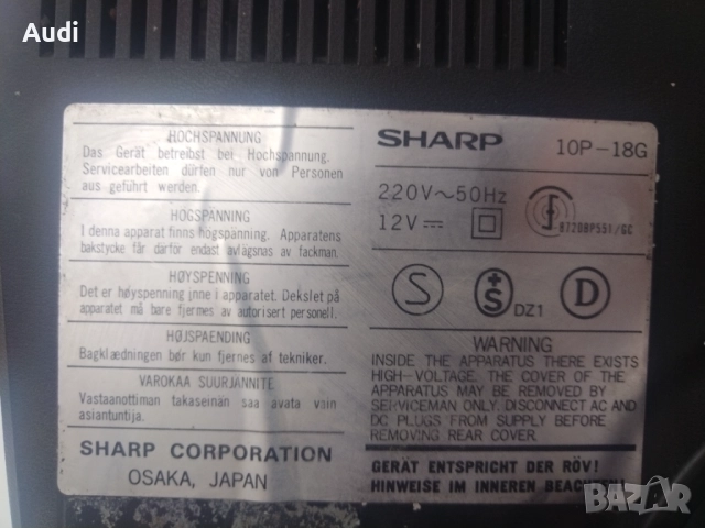 SHARP 10P-18G Радио/Касетофон/Телевизор, снимка 3 - Радиокасетофони, транзистори - 52791380
