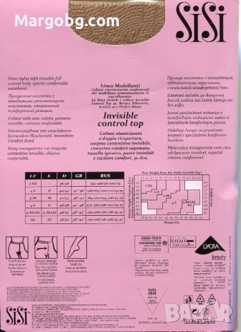 Чорапогащи SiSi INVISIBLE CONTROL TOP 30 DEN, снимка 2 - Бельо - 43196715