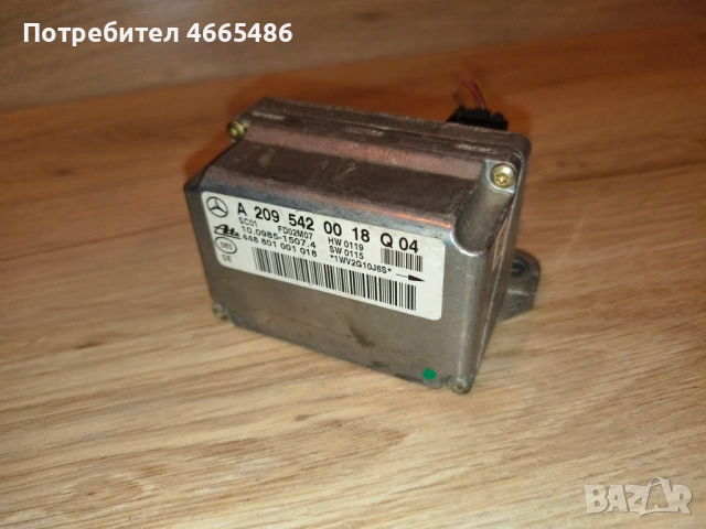 A 209 542 00 18 Q 04 , 448 801 001 018 ,Mercedes W203 датчик ESP