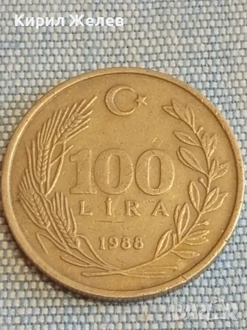 Три монети от цял свят ТУРЦИЯ стари редки за КОЛЕКЦИЯ ДЕКОРАЦИЯ 43334, снимка 2 - Нумизматика и бонистика - 48626307