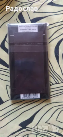 магнит София  България , снимка 2 - Колекции - 47966697