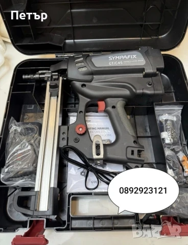 Sympafix GT4C GT/C70 GT45 пистолет такер за пирони бетон метал 15-45мм