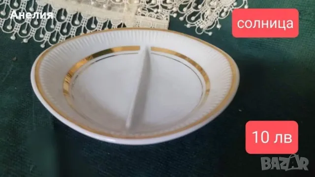 Комплект от Полша чудесни , снимка 3 - Чинии - 49257246