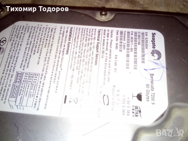 Хард дискове и записвачки двд,видеокарти, снимка 12 - За дома - 28237616