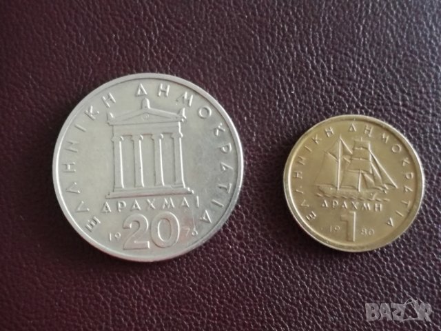 Монети от Гърция, снимка 1 - Нумизматика и бонистика - 28730647