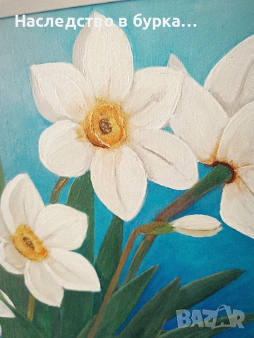Рисувана картина Нарциси, 45/45, рамка, снимка 4 - Картини - 53200574