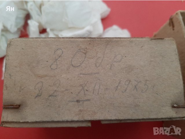 Стари Лупи Лещи-1975г.-80 броя, снимка 3 - Резервни части за машини - 43732652