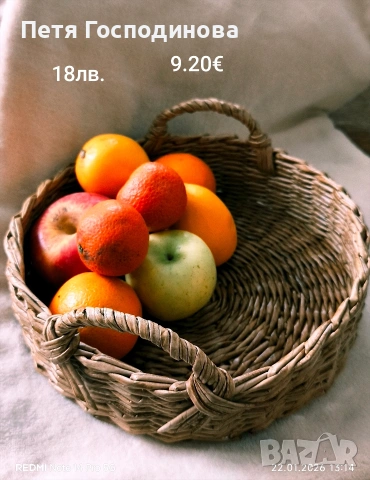 Ръчно плетени изделия , снимка 4 - Декорация за дома - 53387912