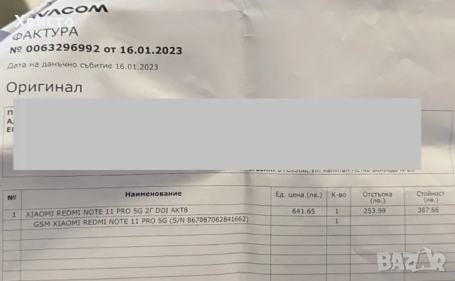 Xiaomi Redmi Note 11 Pro, 128GB, 6GB RAM, 5G, Graphite Grey , снимка 6 - Xiaomi - 49554003