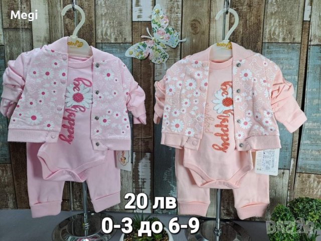 Нови бебешки дрешки момиче, снимка 6 - Комплекти за бебе - 43970005