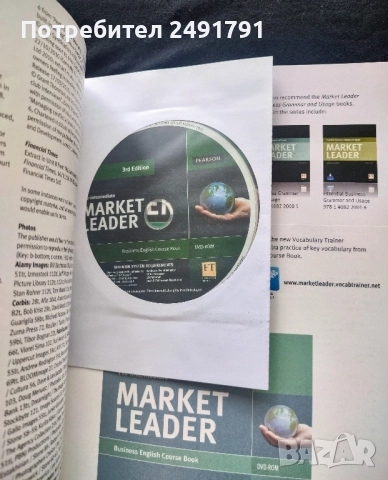 Продава учебник Бизнес английски ниво А2, снимка 5 - Учебници, учебни тетрадки - 51622362