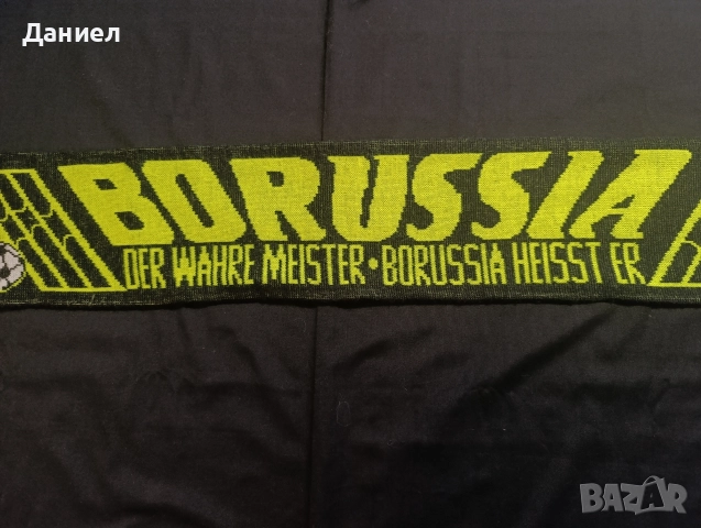 Винтидж шал на Борусия Дортмунд , снимка 8 - Футбол - 52842895