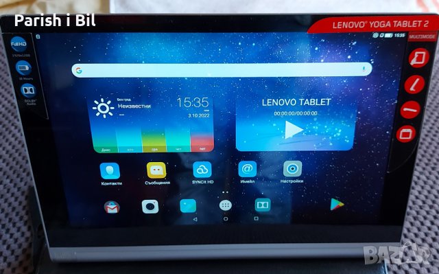  Lenovo Yoga Tab 2, снимка 3 - Таблети - 37892470