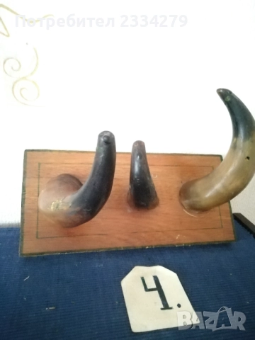 Стари трофейни рога и сувенири изработени от рога, снимка 13 - Антикварни и старинни предмети - 52574037