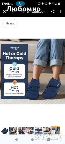 NEWGO Ледени чехли за крака за облекчаване на болката в петата и свода 31 см, снимка 3 - Други - 49260238