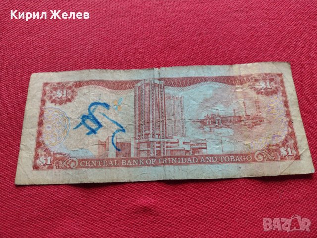 Две банкноти 1 долар 2002г. Тринидад и Тобаго / 100 динара 1978г. Югославия  27069, снимка 9 - Нумизматика и бонистика - 36589301