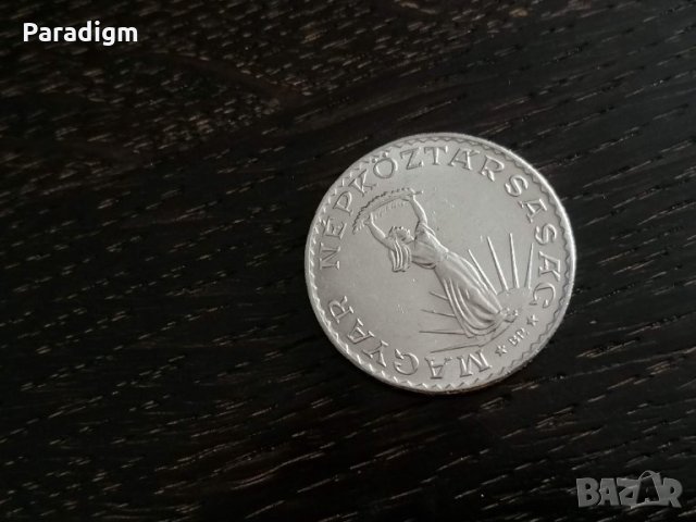 Монета - Унгария - 10 форинта | 1972г., снимка 2 - Нумизматика и бонистика - 28394054