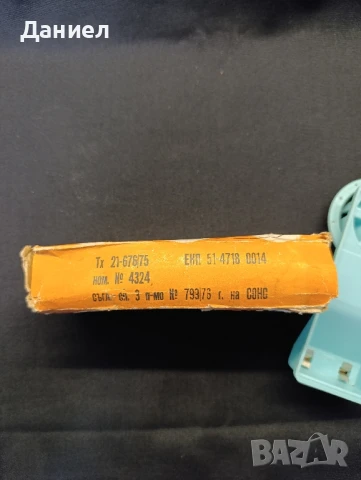 Соц яйцерезачка , снимка 5 - Антикварни и старинни предмети - 50999065