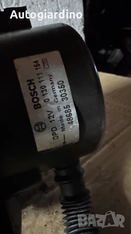 Вентилатор за парно зa Nissan Terano - 4868530350 / 0130111154, снимка 2 - Части - 50964427