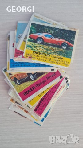 Картинки от Бибип bi-bib, снимка 1