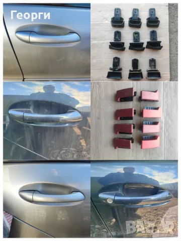 Брави, лостчета, дръжки и ограничители за врати от Мерцедес, снимка 4 - Части - 47655250