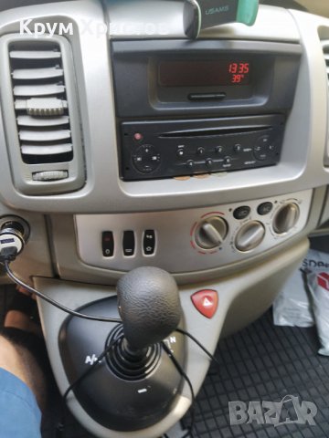 Renault Trafic Passenger 2.0dci 115, 2008, 7+1, снимка 16 - Бусове и автобуси - 37762484