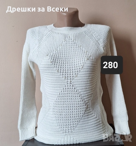 Дамски пуловери , снимка 17 - Блузи с дълъг ръкав и пуловери - 53270229