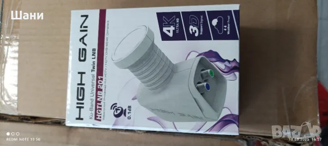 Конвертор с 2 изхода., снимка 3 - Приемници и антени - 49437352