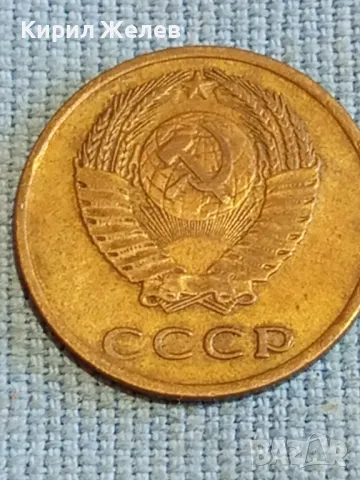 Стара монета 3 копейки 1989г. СССР рядка за КОЛЕКЦИЯ ДЕКОРАЦИЯ 71121, снимка 5 - Нумизматика и бонистика - 48074189