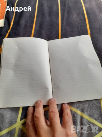 Стара ученическа тетрадка #16, снимка 2 - Антикварни и старинни предмети - 38297804